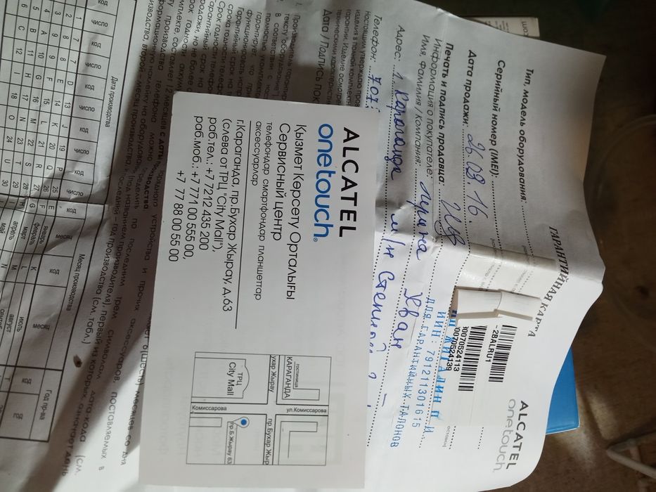 Продам мобильник бу Alcatel onetouch