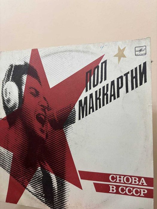 Продам виниловые пластинки