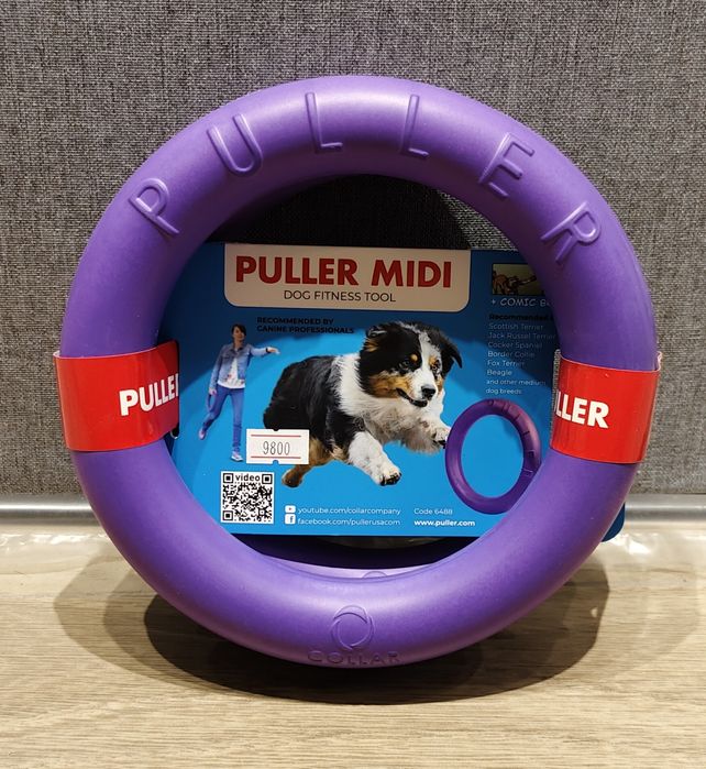 Пуллер ,кольцо для собак