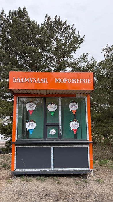 Продам киоск 2,5*3