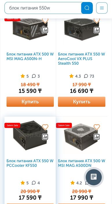 Компьютер, системный блок, ПК