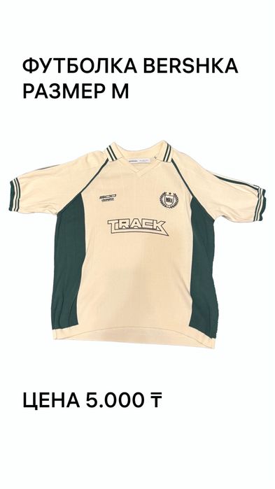 Одежда б/у (мужская и женская)