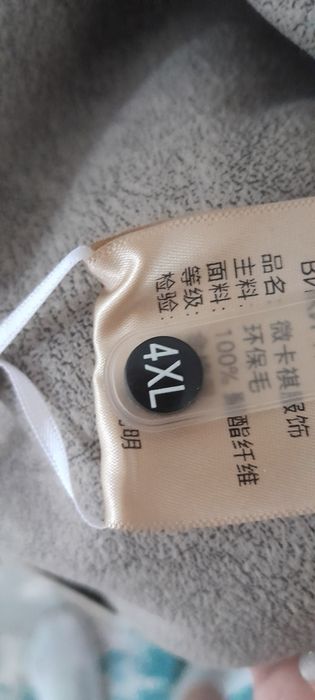 Продам эко шуба (альпак)