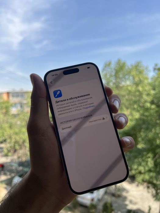 Iphone 17 Pro 256 GB