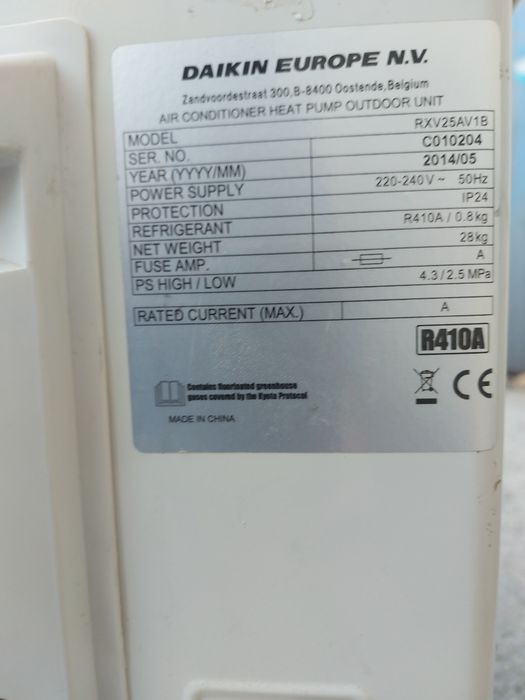Климатици втора употреба inverter
