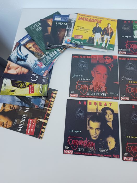 Бандитския Петербург DVD 3 сезона+ подарък