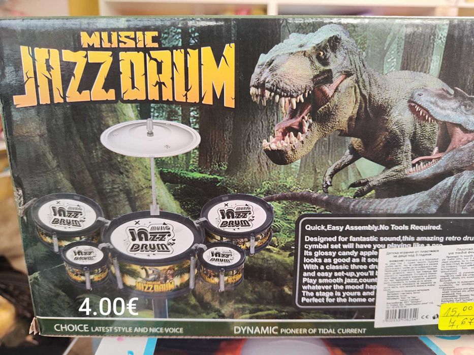 Намалени играчки