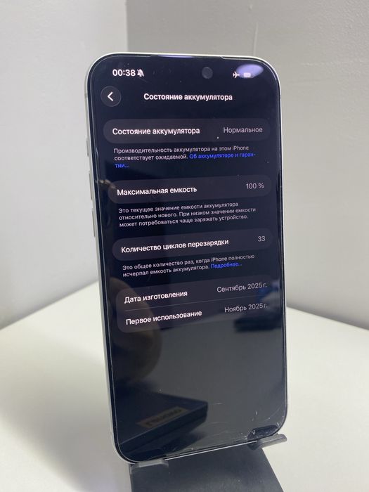 Apple Iphone 17 Pro Max, 1TB #КН12697