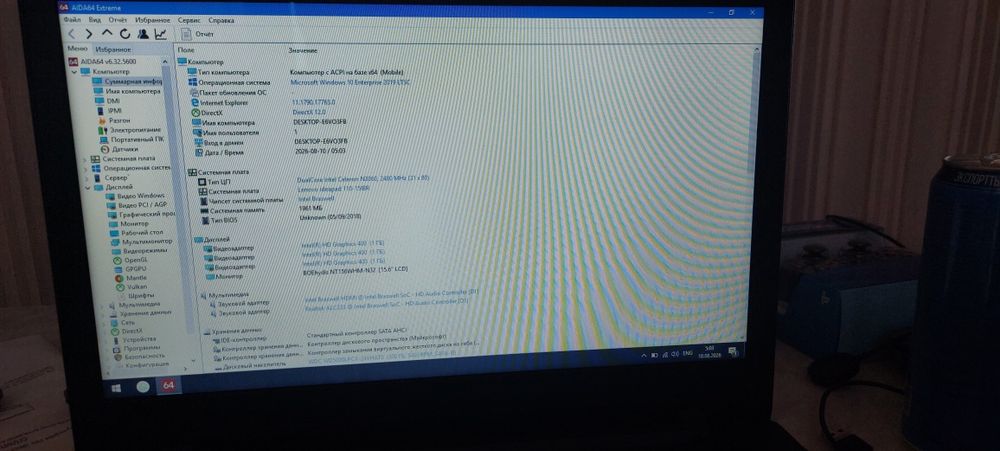 Ноутбук Lenovo 115 ibr