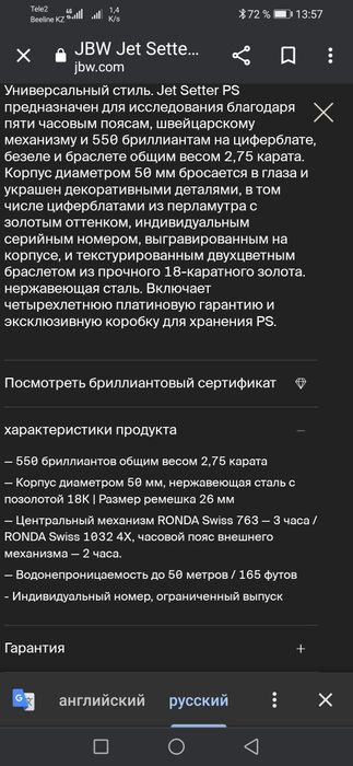 Часы для тех кто хочет выделиться.