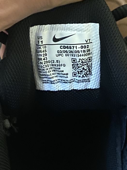 Nike Tn мъжки обувки