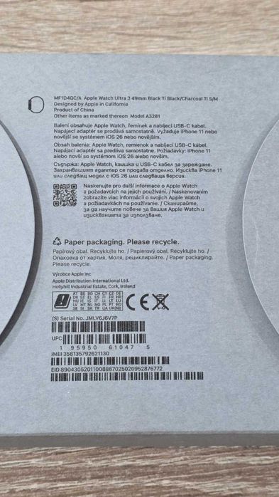 Смарт часовник Apple Watch Ultra 3