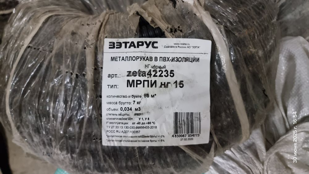 Болид, Мираж, Axis, Siemens, металлорукав