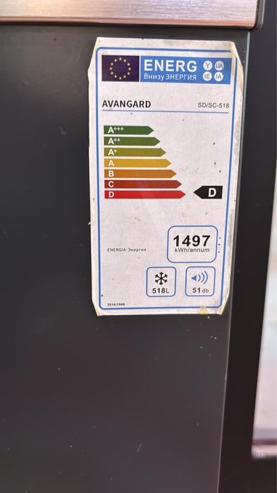 Холодильник, морозильник