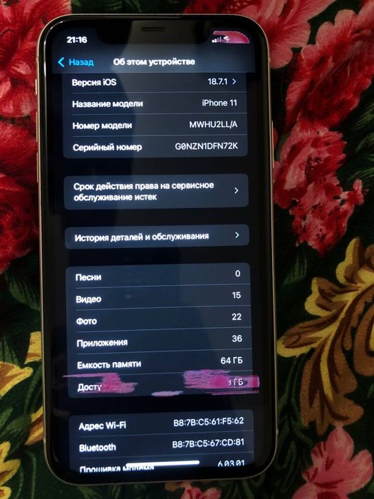 Продам или обменяю Iphone 11