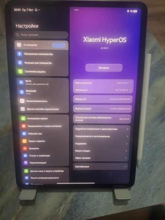 Планшет xiaomi pad 7 +ручка