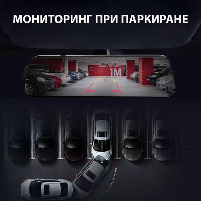 9.66 inch Регистратор Cobra Android Auto Carplay Waze с две камери