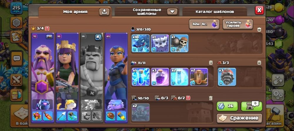 Аккаунт clash of clans