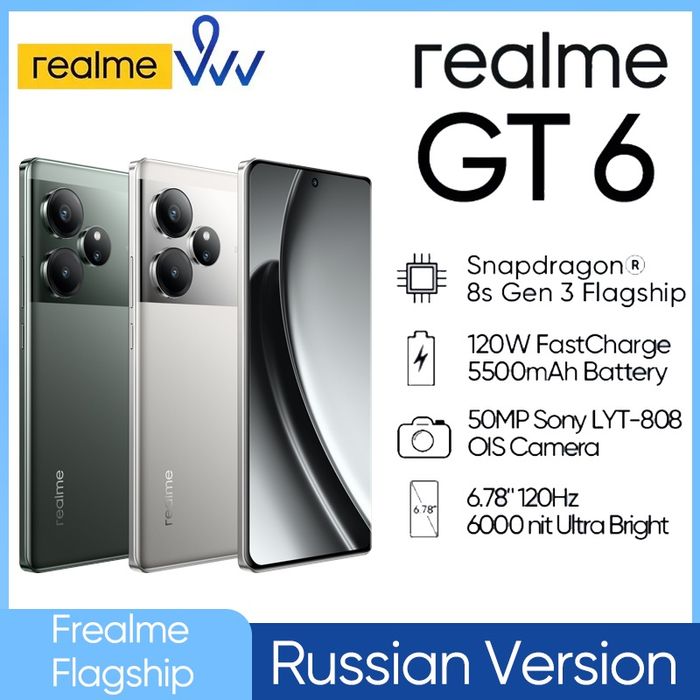Флагман Realme GT 6T официалка