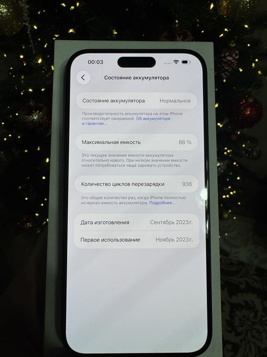 Iphone 15 Pro Max 256