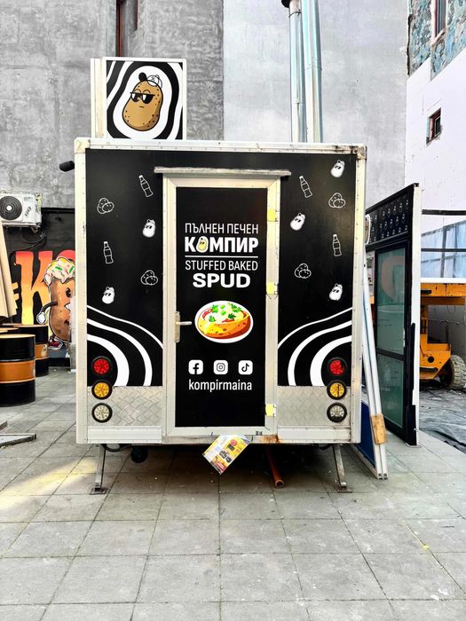 Търговска каравана