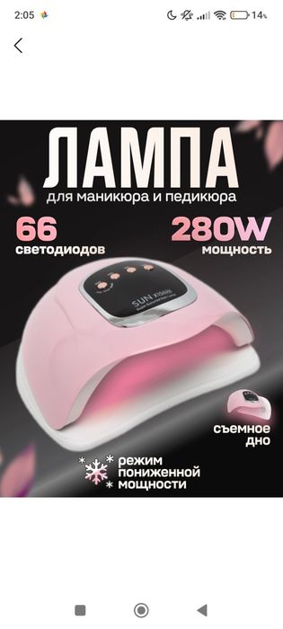 Assalomu aleykum ayollar uchun ajoyib nails nabor toʻlov oldindan .