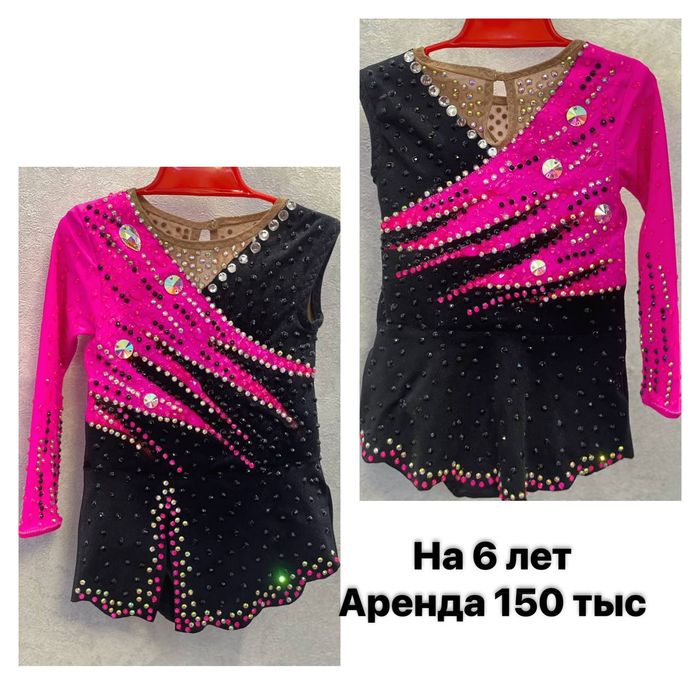 Купальники для художественной гимнастики на прокат