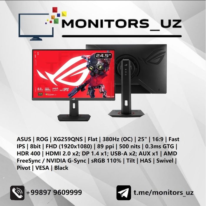 [NEW] монитор ASUS ROG XG259QNS IPS 380Hz