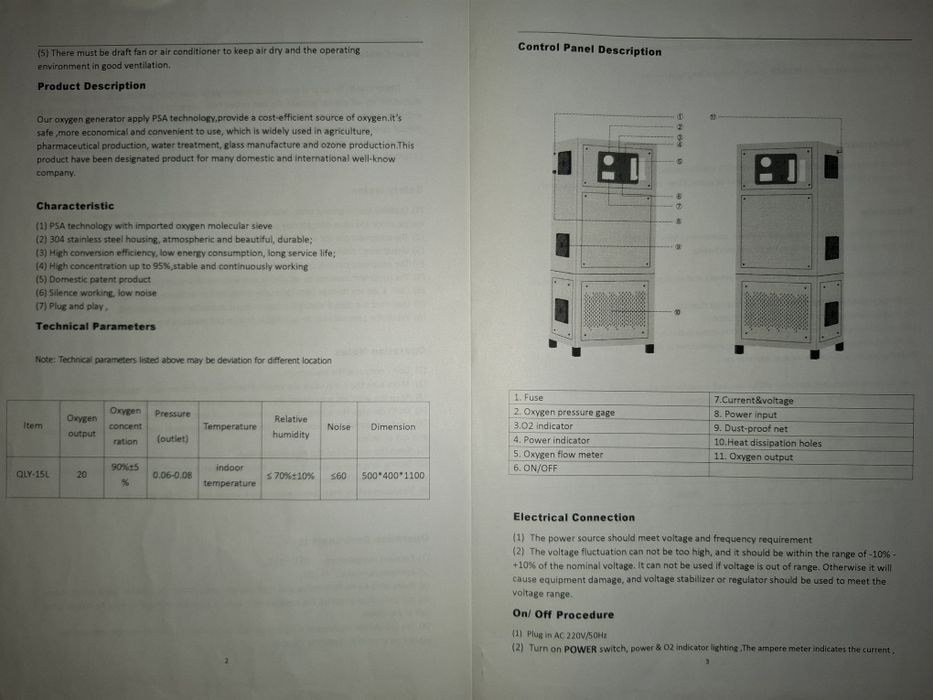 Продам Оксигенератор