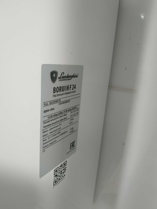Двухконтурные настенные газовые котлы Lamborghini 24 б/у