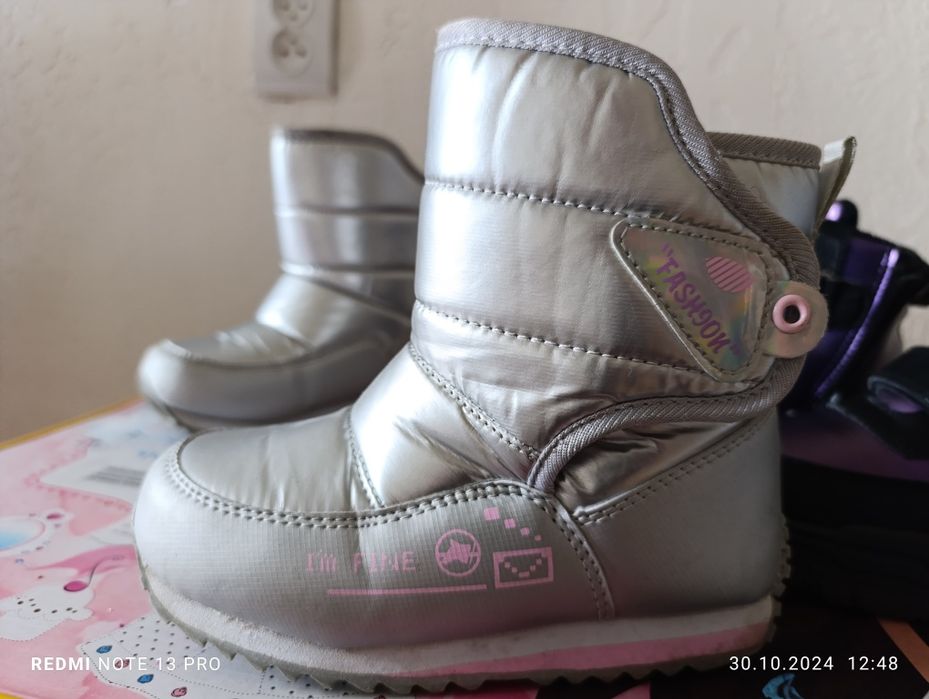 Детская обувь ,зима.