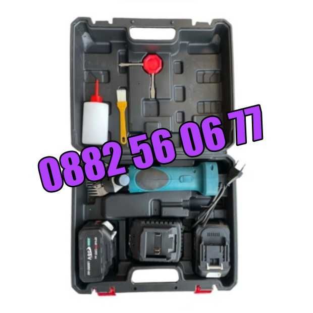 Акумулаторна машинка за подстригване на овце 36V 8.0Ah с 2 батерии