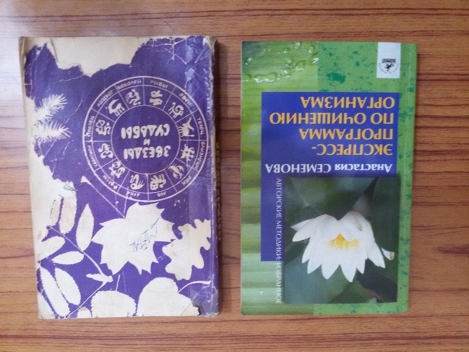 Книги советские СССР