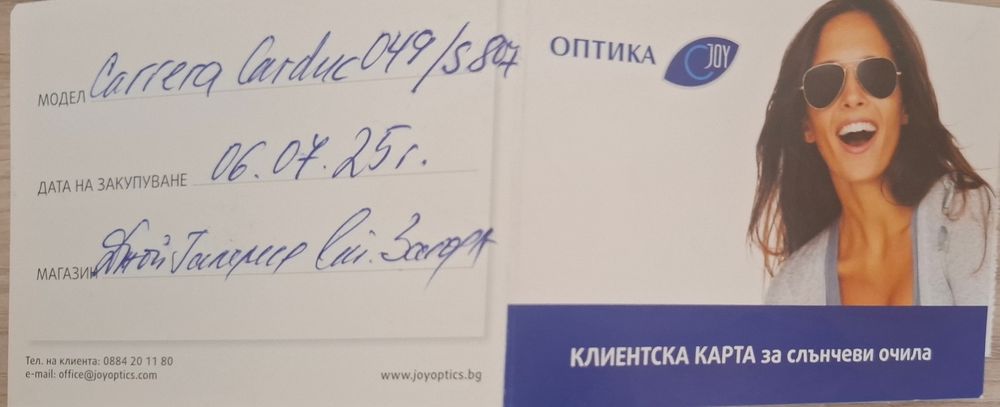 Продавам мъжки оригинални слънчеви очила Carrera