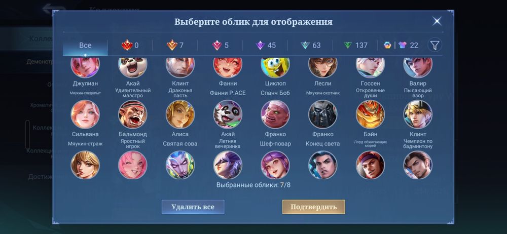 Mobile legends аккаунт