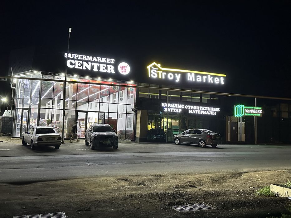 Сдам в аренду 320м2