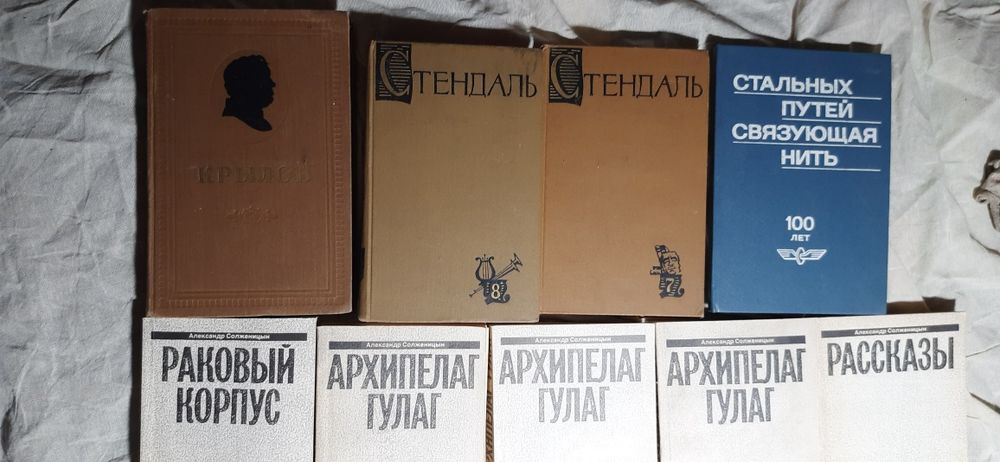 Продаются отличные книги в большом количестве. Китоблар сотилади
Энцик