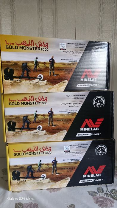 Gold monster 1000