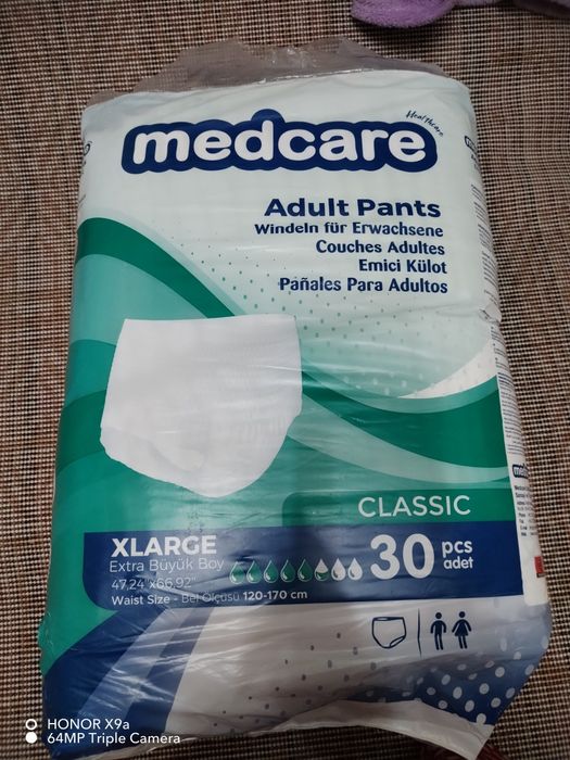 Памперс для взрослых