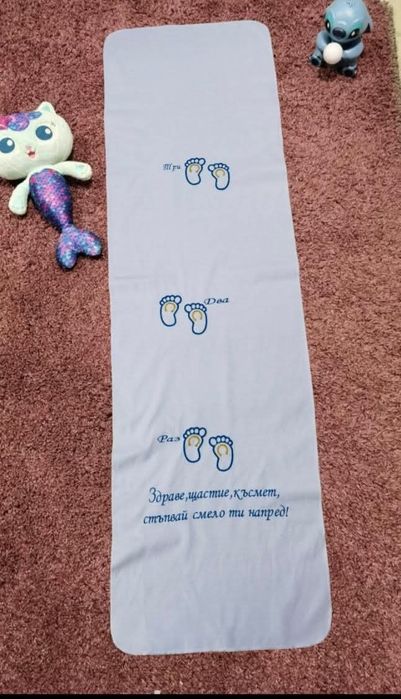 Платно за прищъпулник с бродерия.