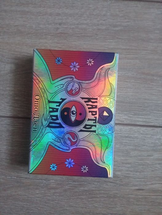 Карты таро новые