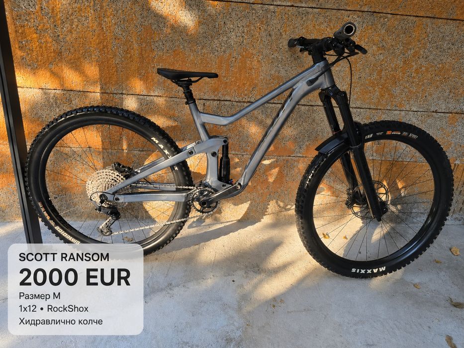 Велосипеди Scott, Cube, Bianchi, Mondraker, Cross и E-bike