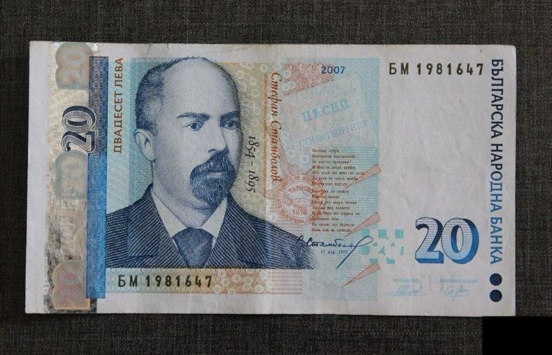 Български левове