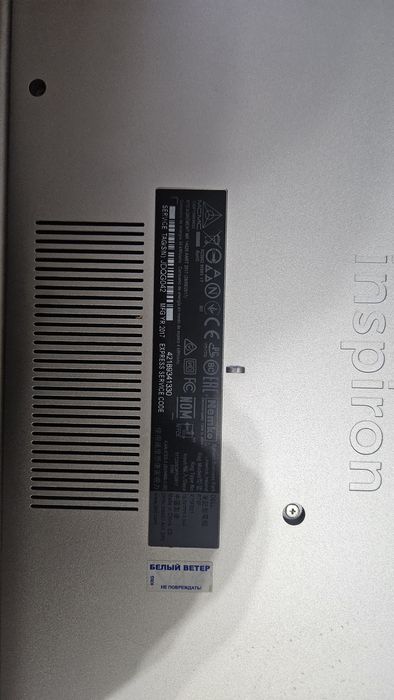 Продам ноутбук Dell