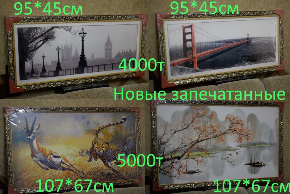 Фонарики картины часы барометр рамочки