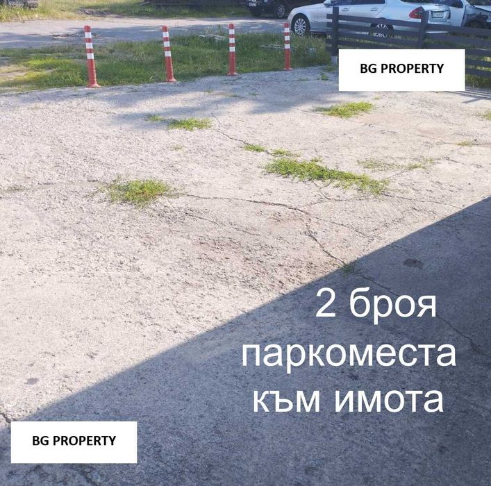 Дава се под наем Склад в София, Докторски паметник - 110 кв.м за 637.5 € - Снимка #1