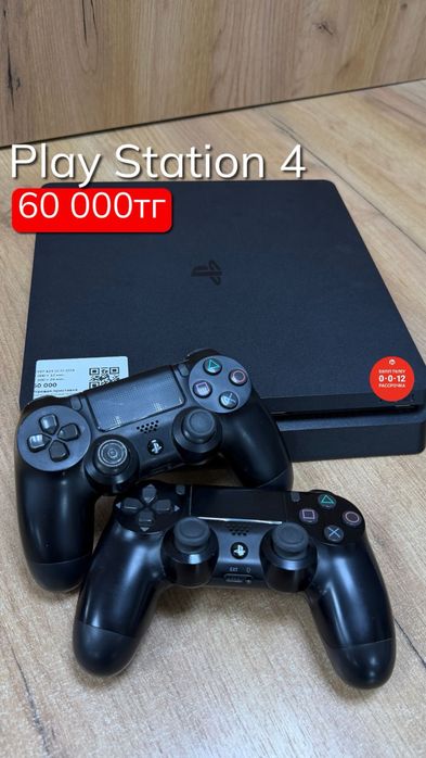Play Station 4 | Рассрочка без % | BaiTime
