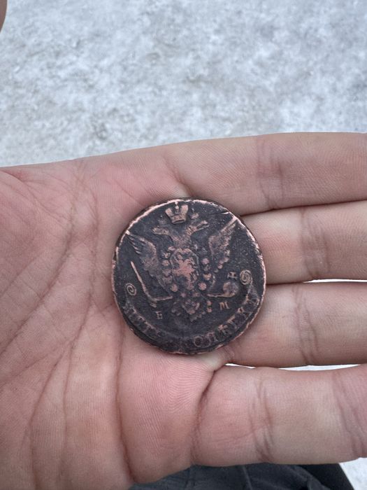 5 копеек Екатерины II