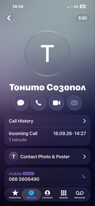 Мъжка чанта на Hugo