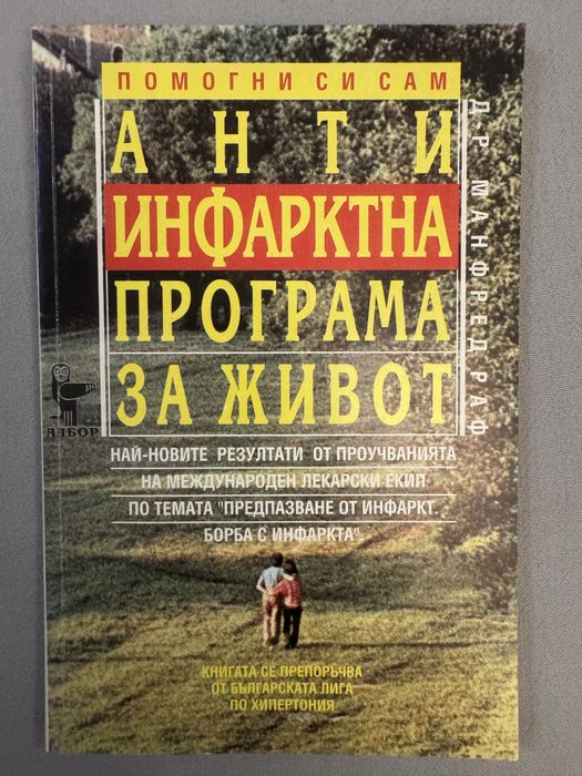 Намалени книги - комплекти